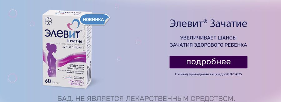 сосок вблизи 